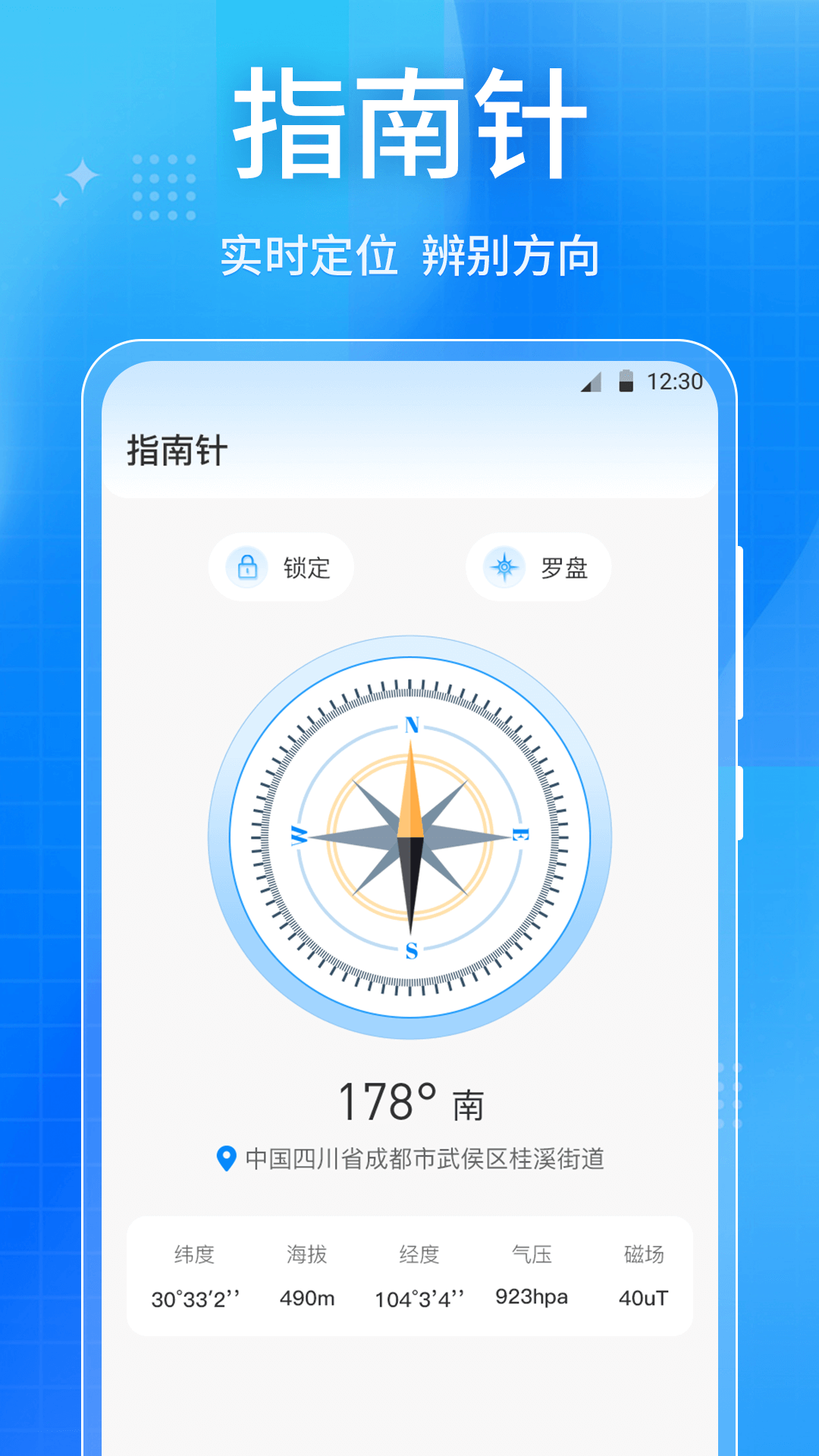 乘车码截图4