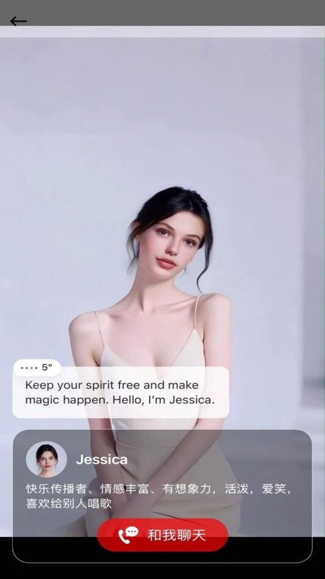 Hi咖咪截图3