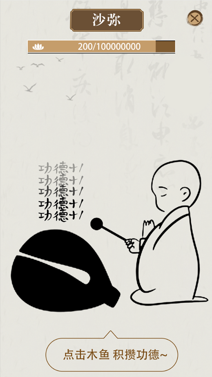 Xingyunmuyu截图1