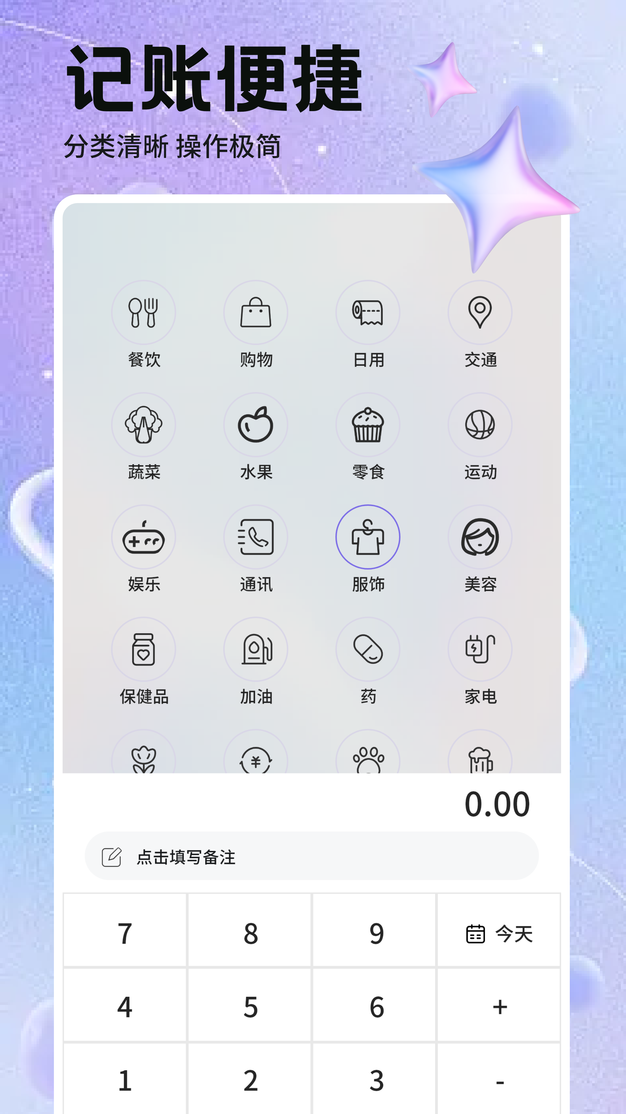 火帀截图1