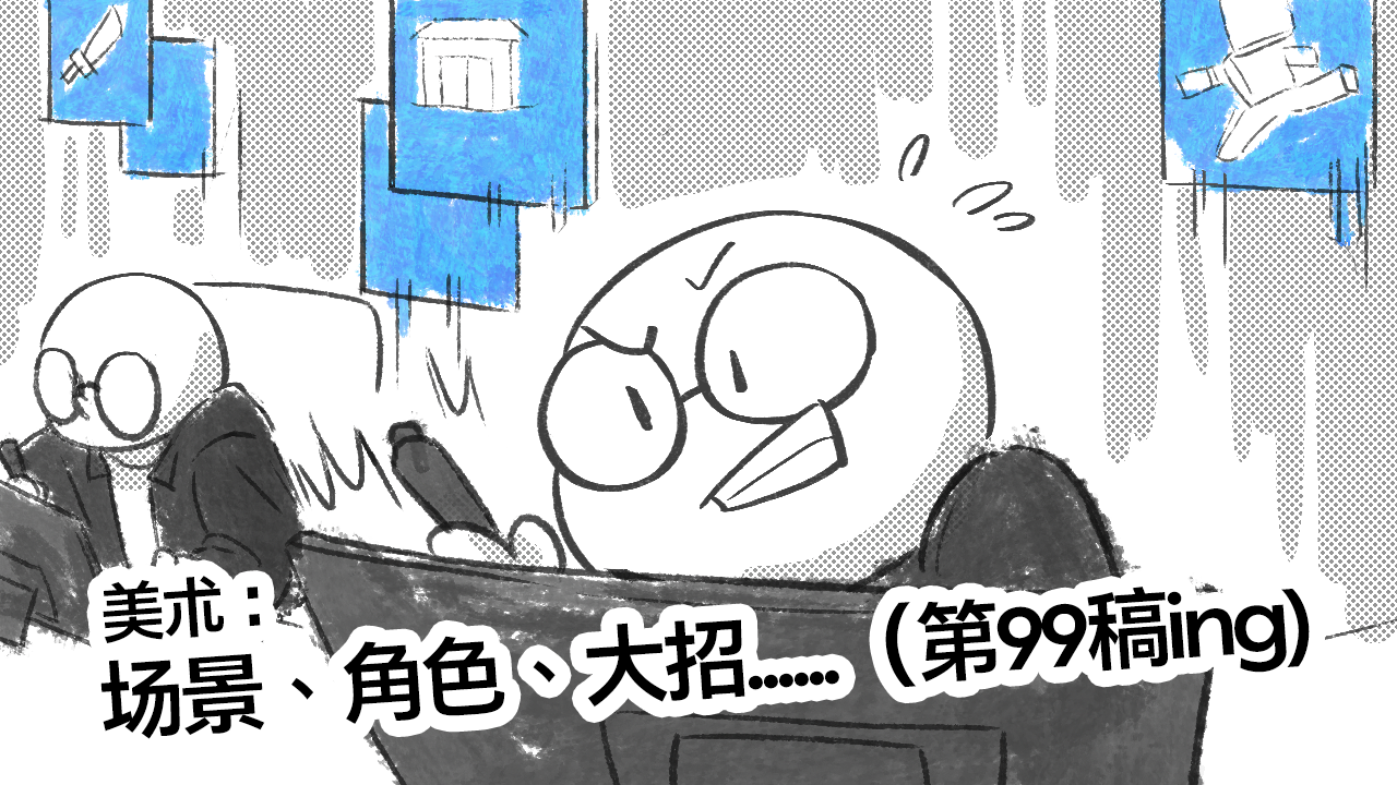 一款邀请你来一起测试的截图2