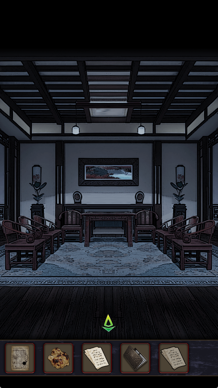 偿命锁截图4