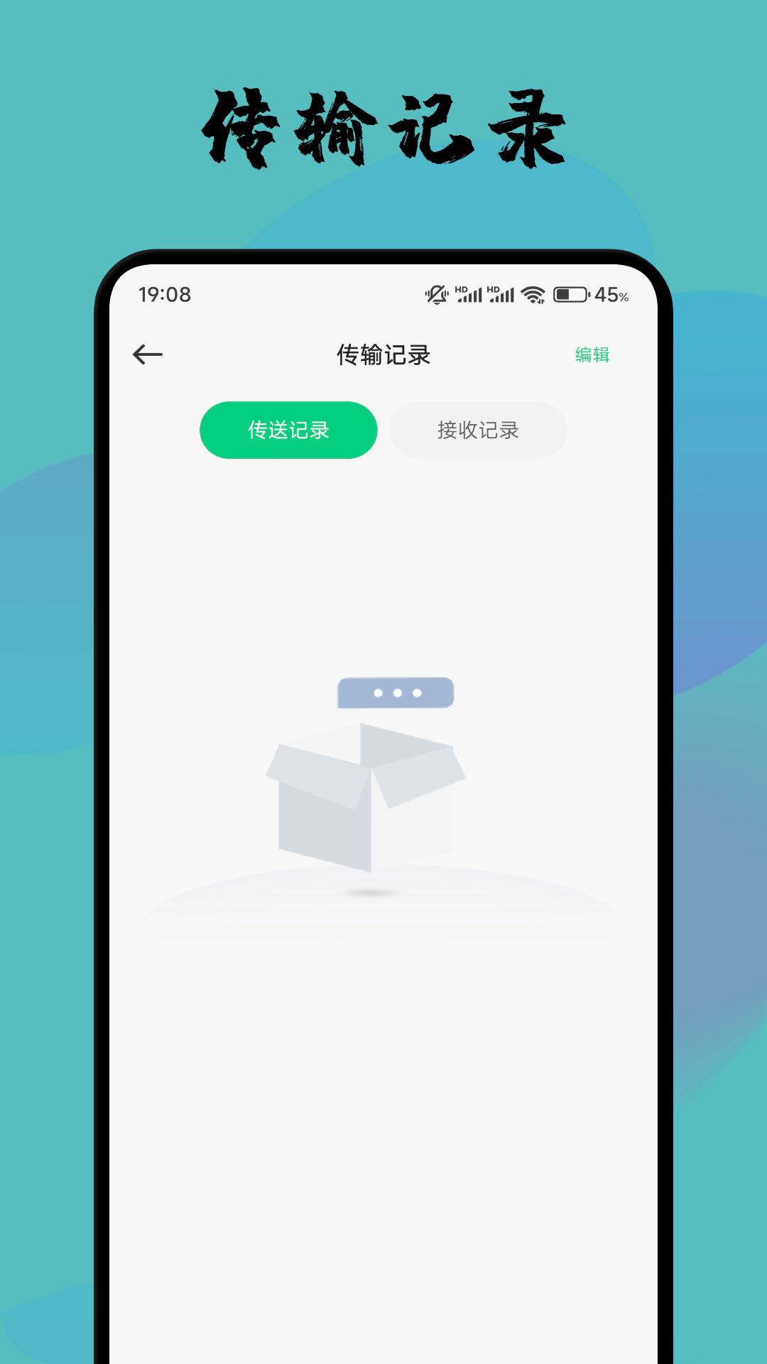 MT管理器截图4