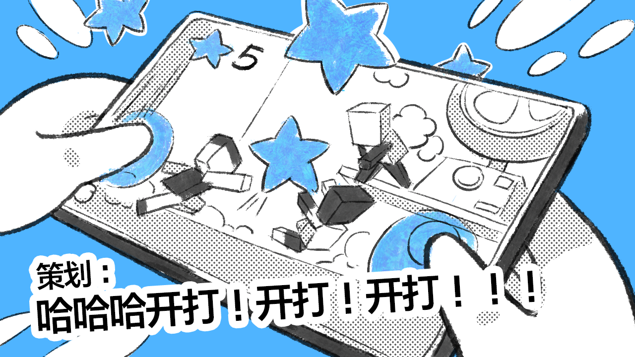 一款邀请你来一起测试的截图4