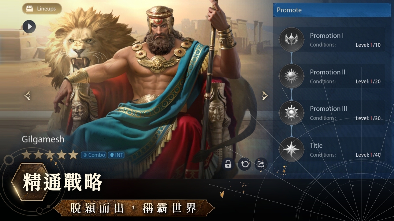 文明帝国：同盟时代截图2