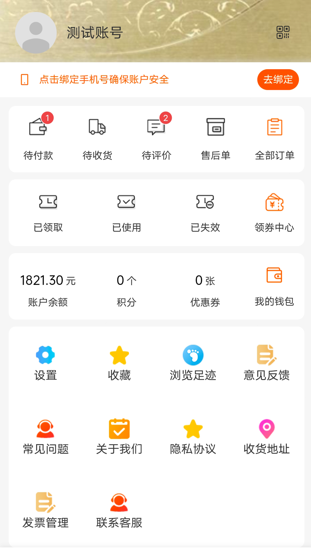 华智云截图4