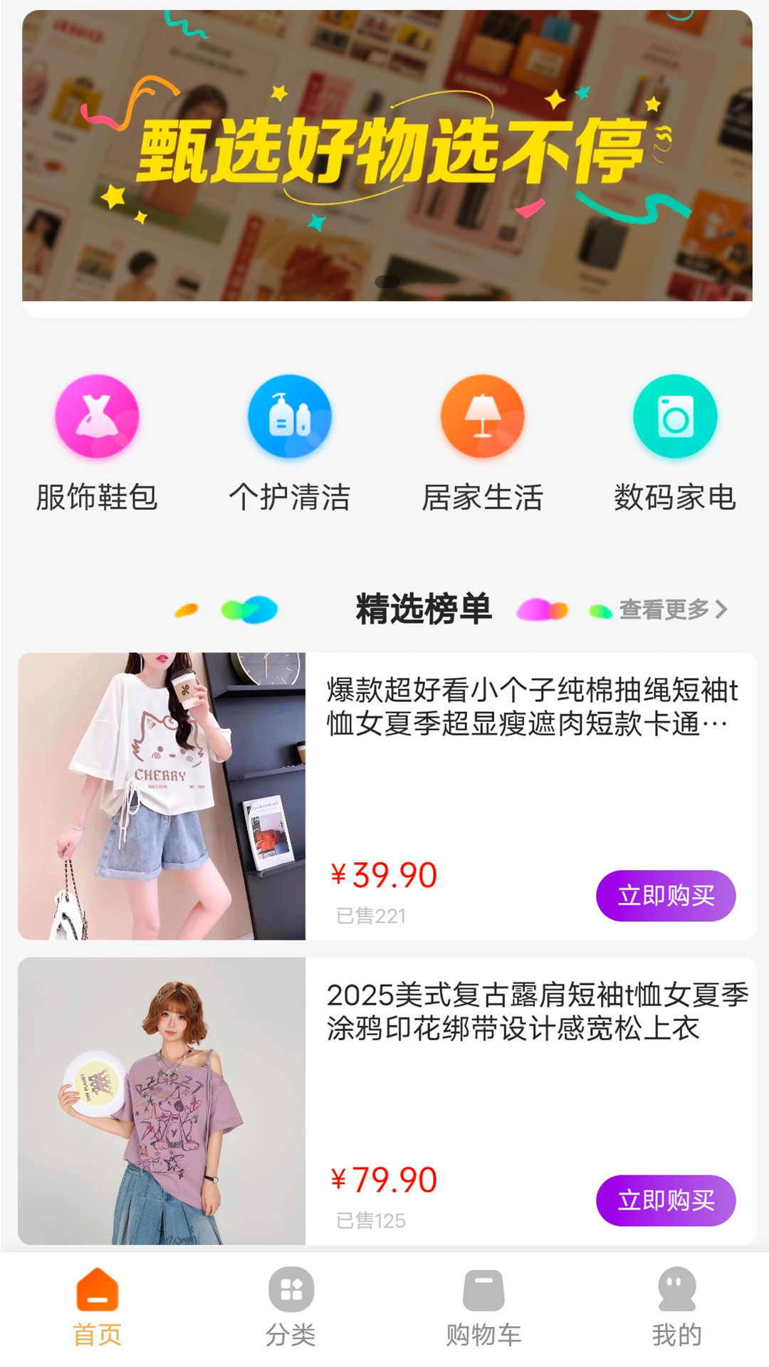 华智云截图1