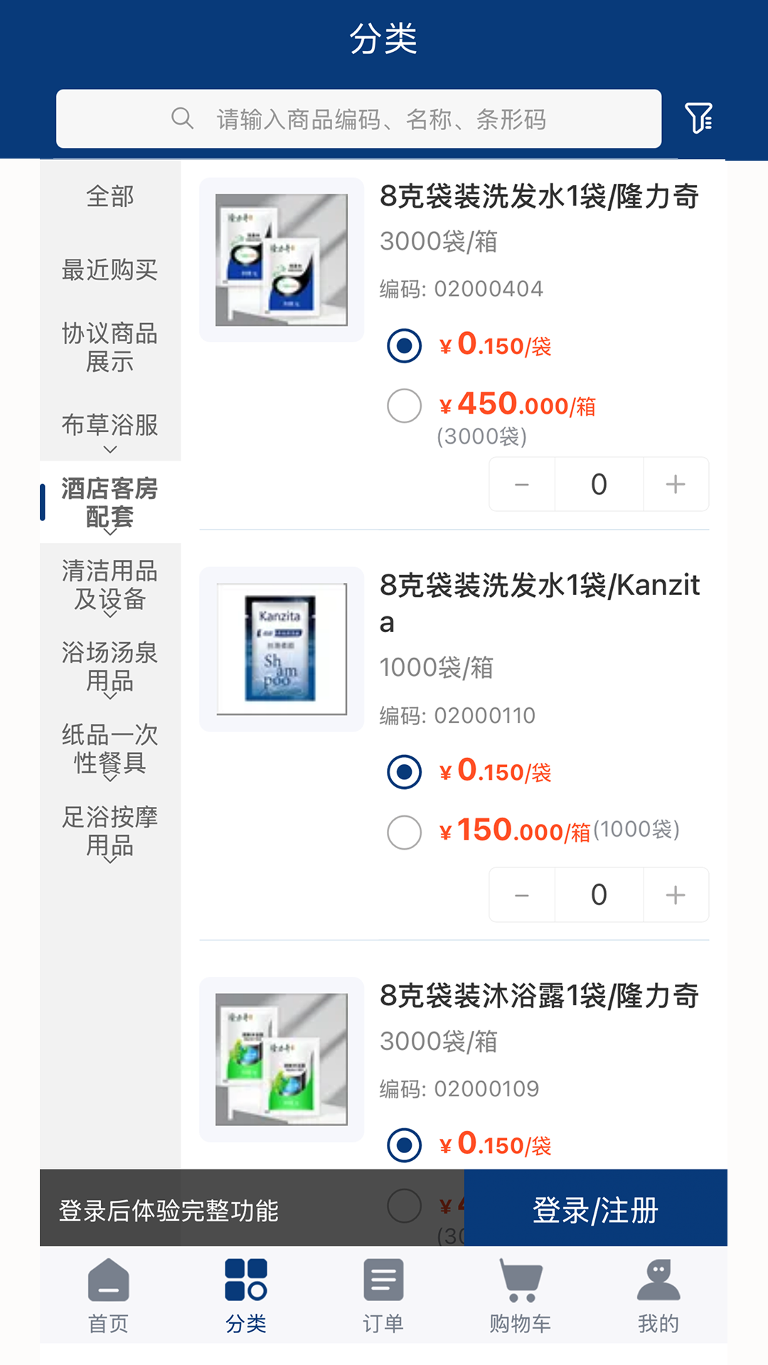松鼠奔奔截图5