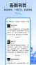 趣阁小说截图4