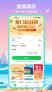 途牛旅游截图3