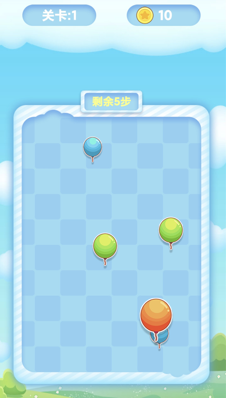 气球消除截图3