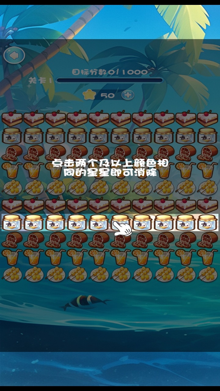 全心海量截图3