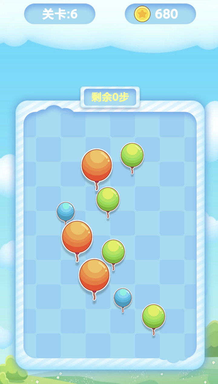 气球消除截图2