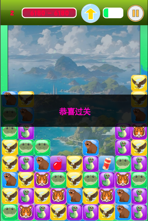 炫酷孤岛突围消消截图1