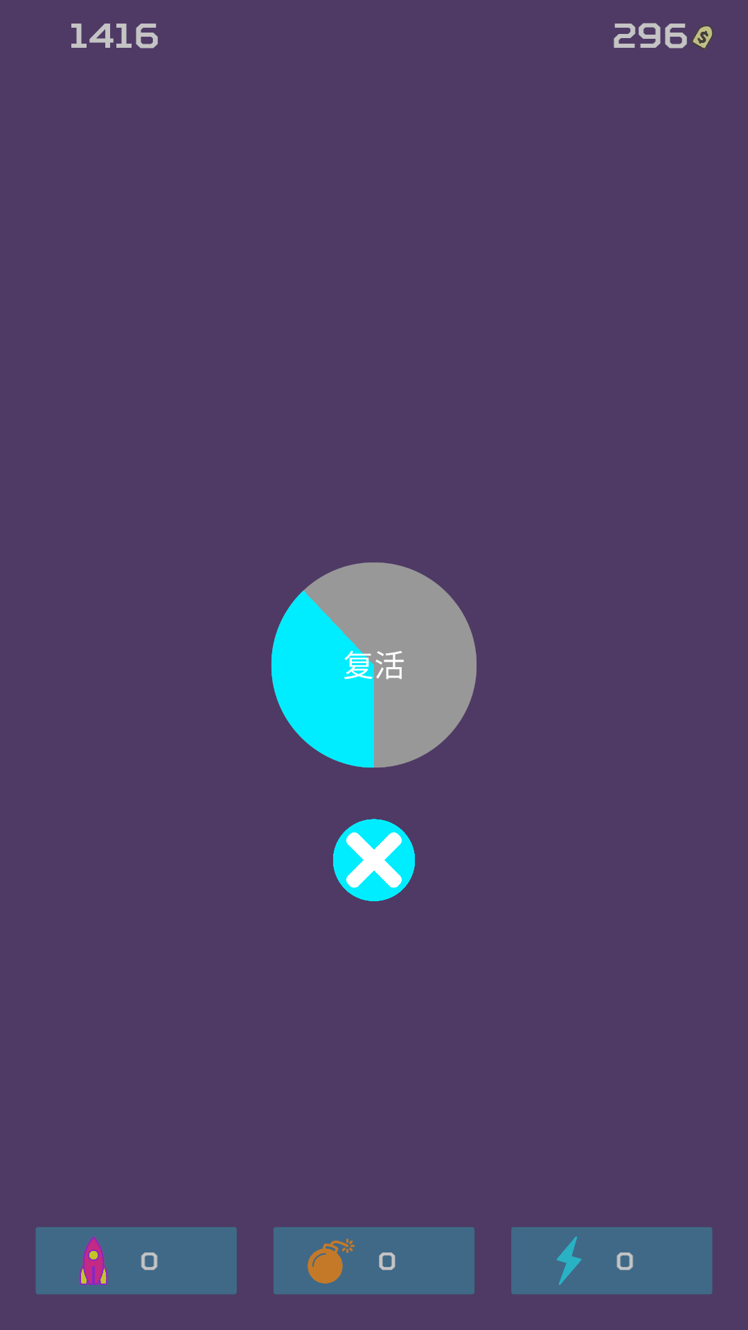 外太空大作战之进击截图1
