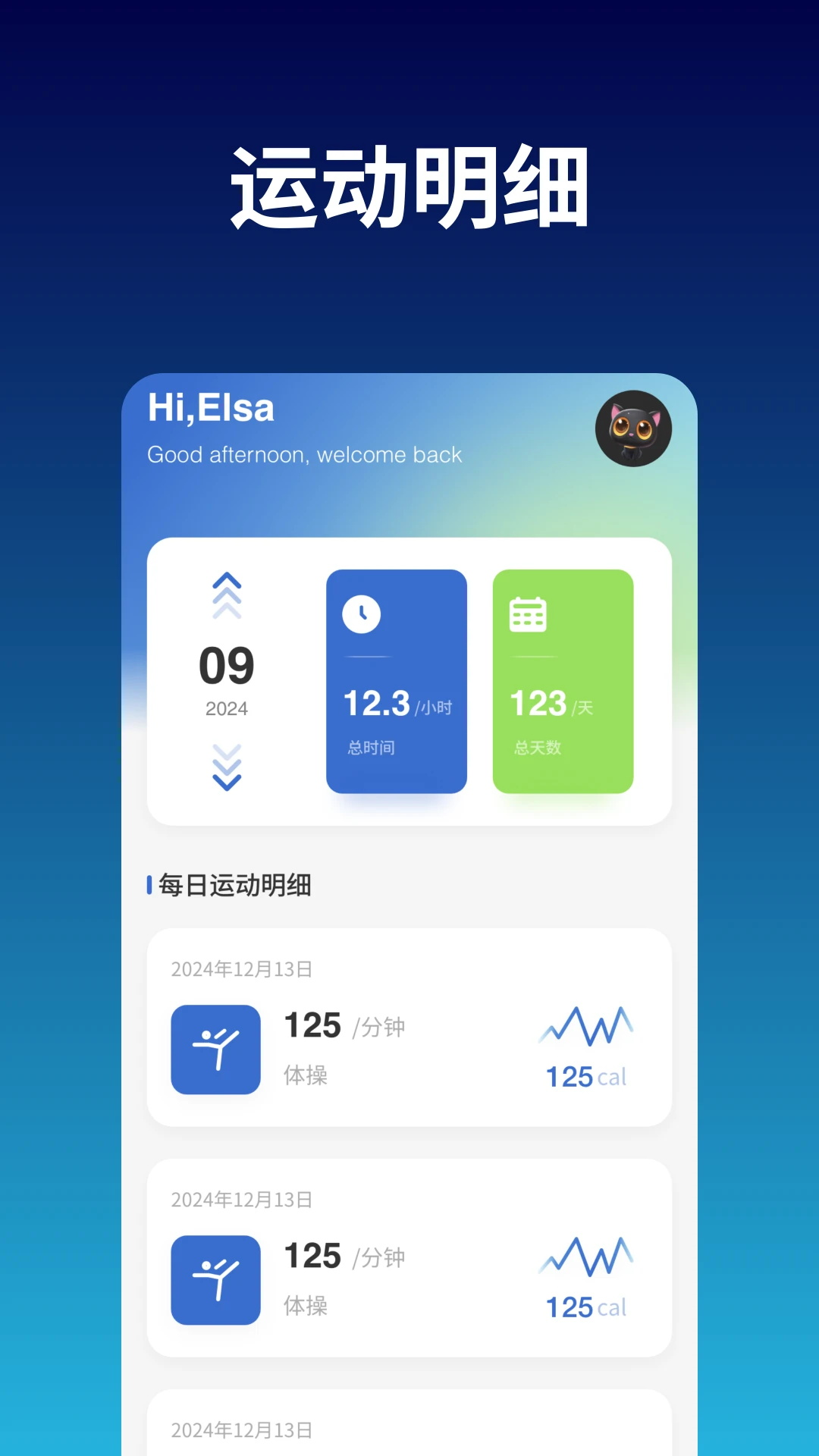 LikeSports截图1
