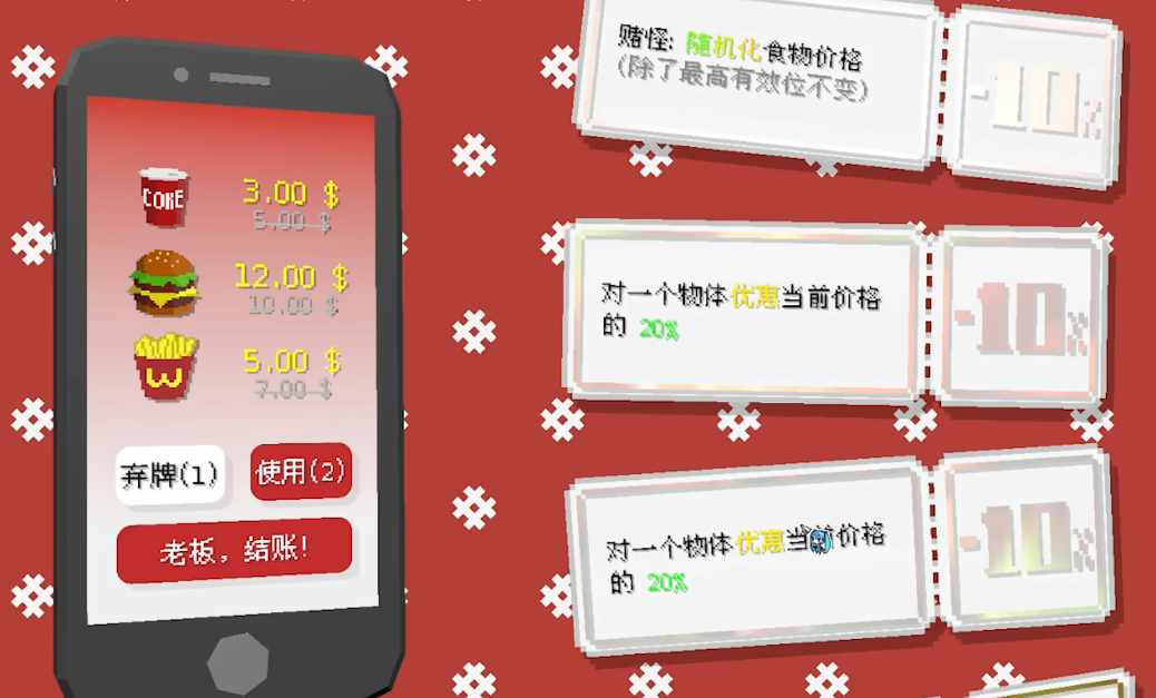 拼好饭截图2