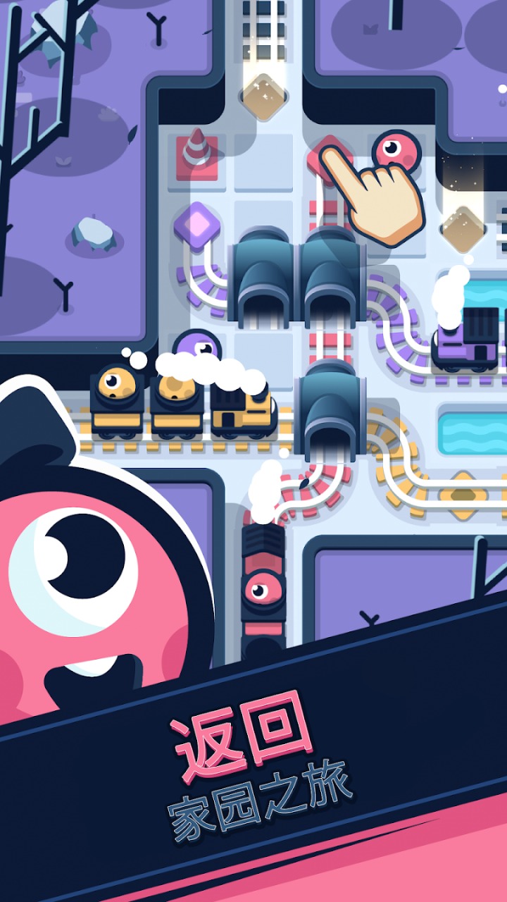 Rail Rescue： Puzzle Lines截图4