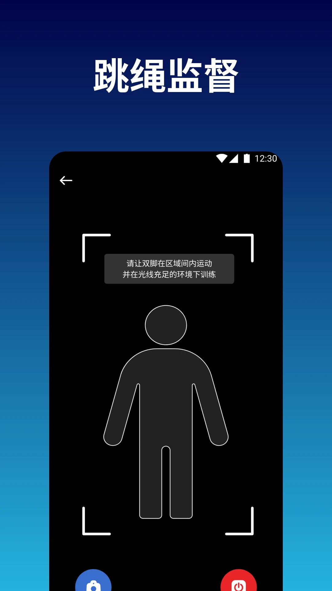 LikeSports截图4