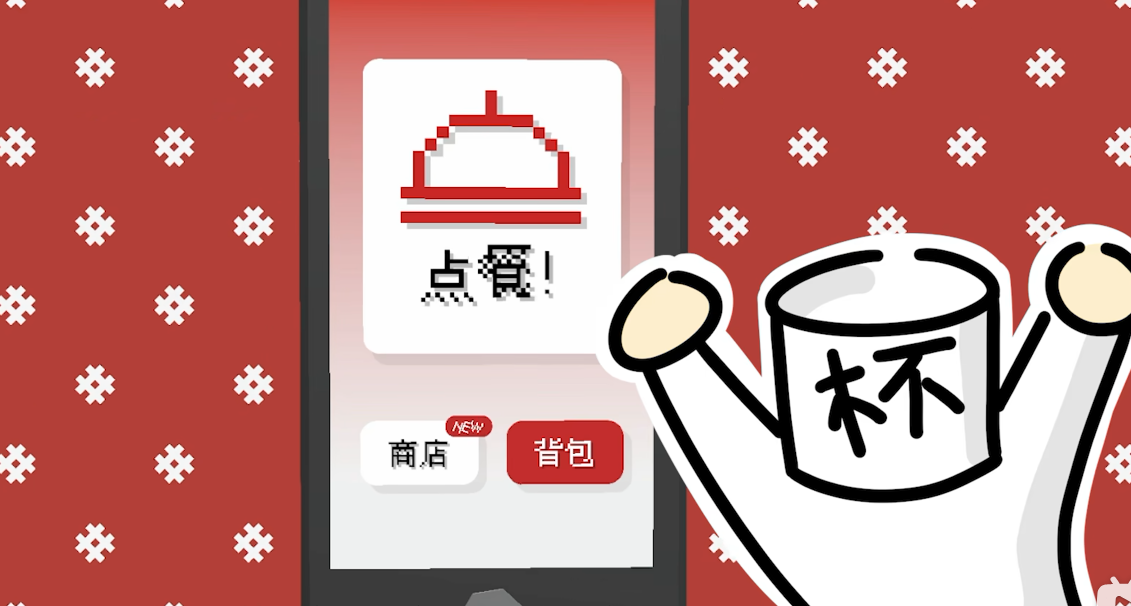 拼好饭截图5