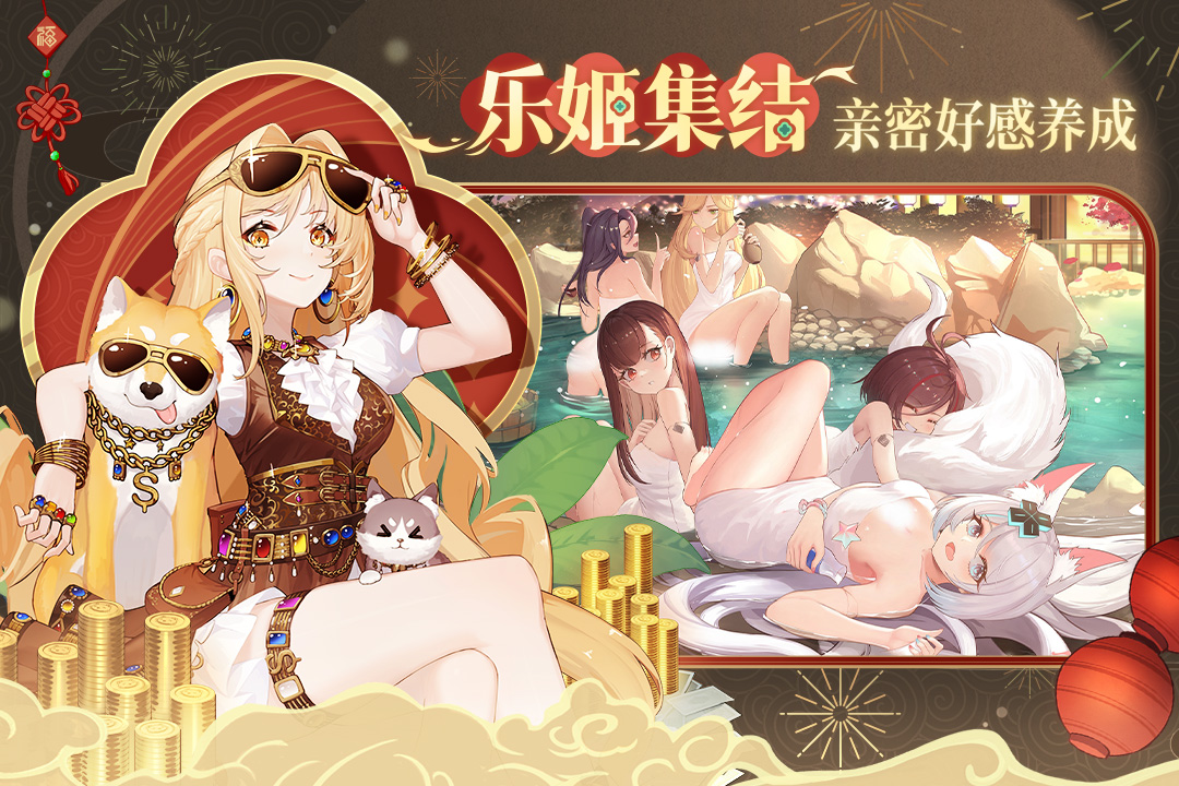 纯白和弦截图2