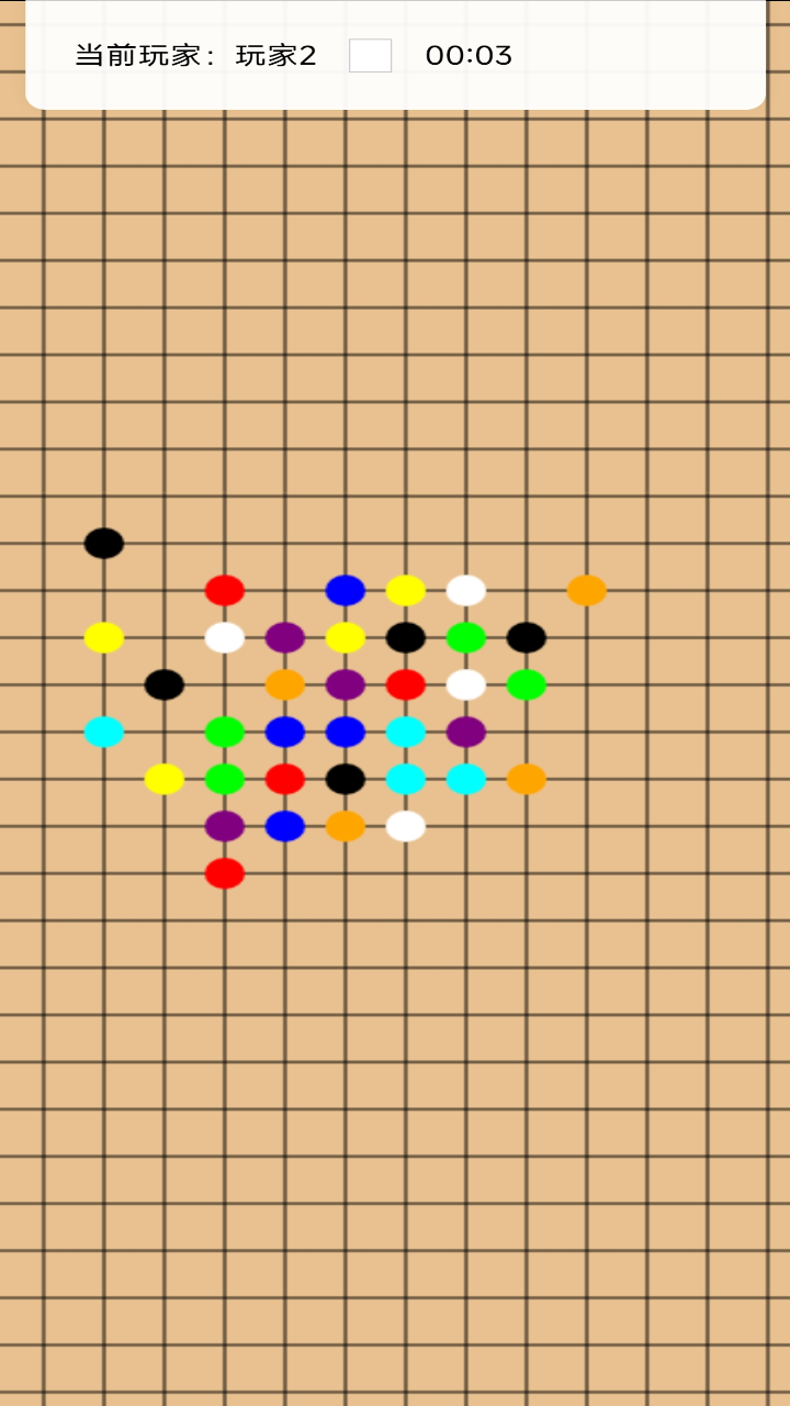 多人多子棋截图2