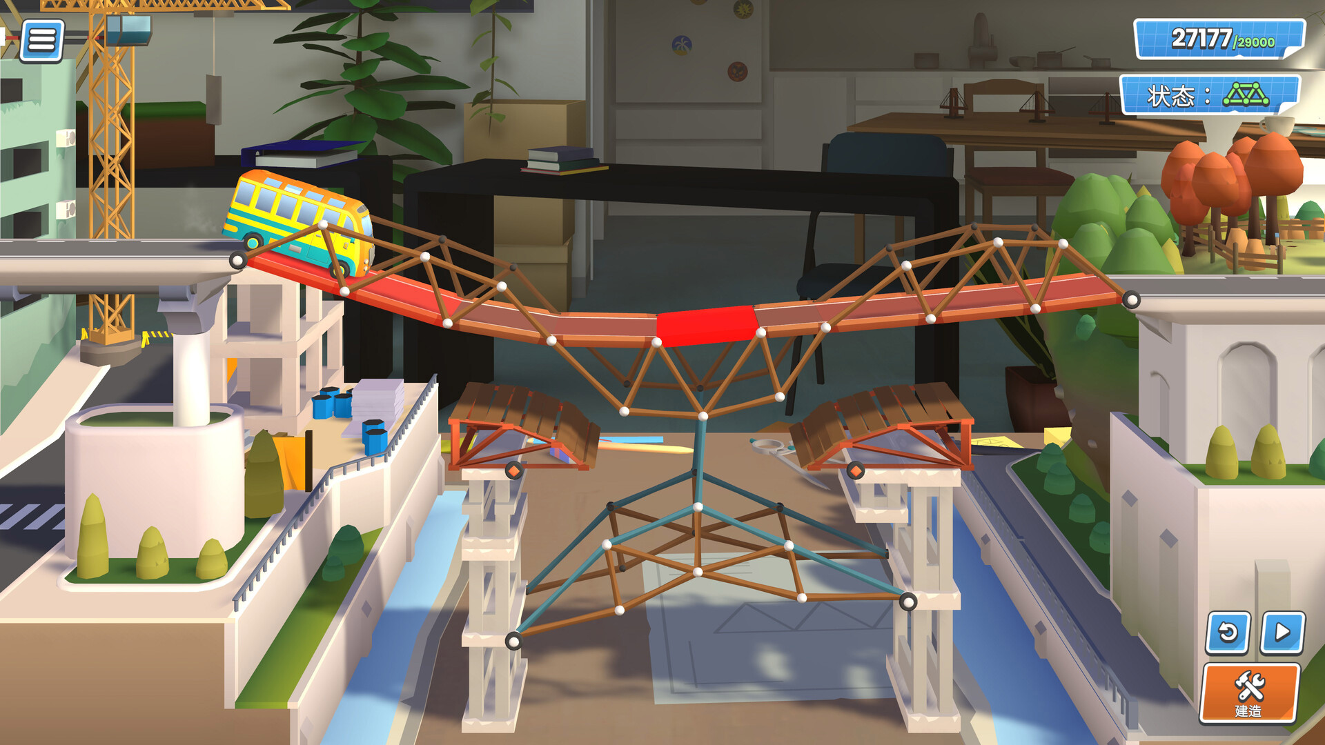 桥梁建造师工作室截图1