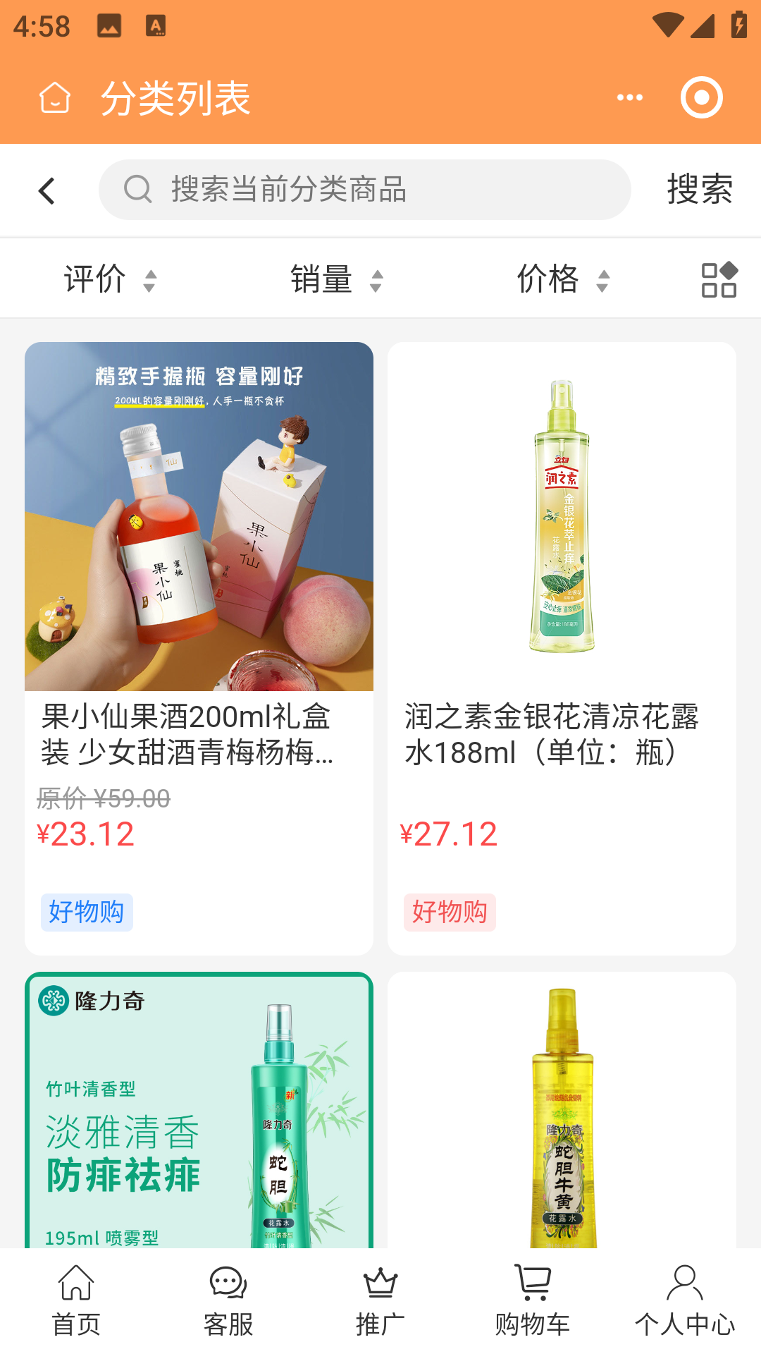 云崖截图4