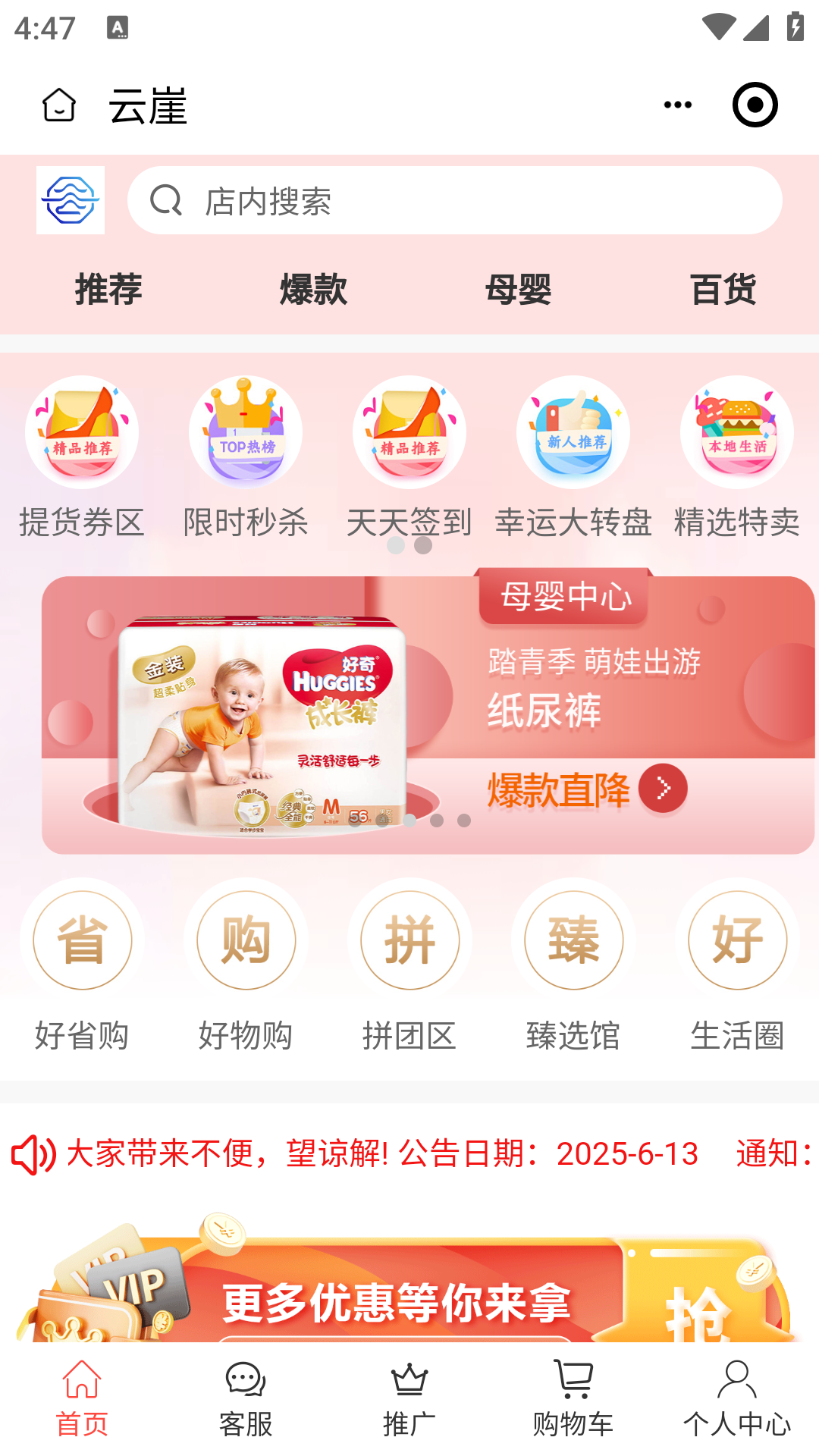 云崖截图1