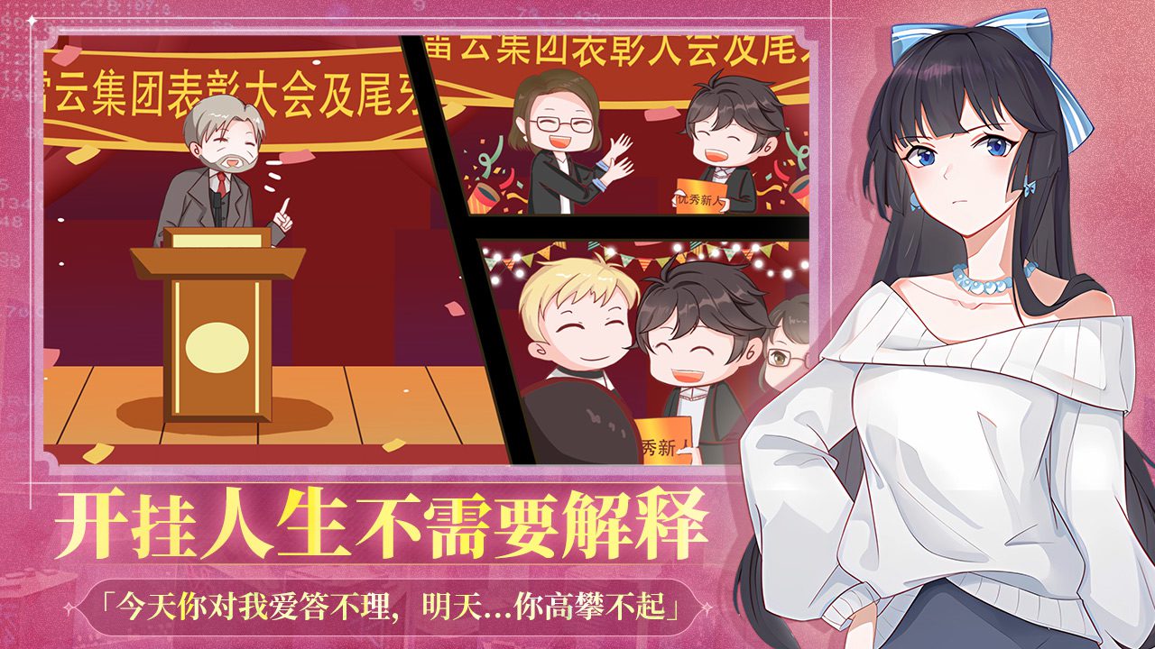ZCFSJ截图2