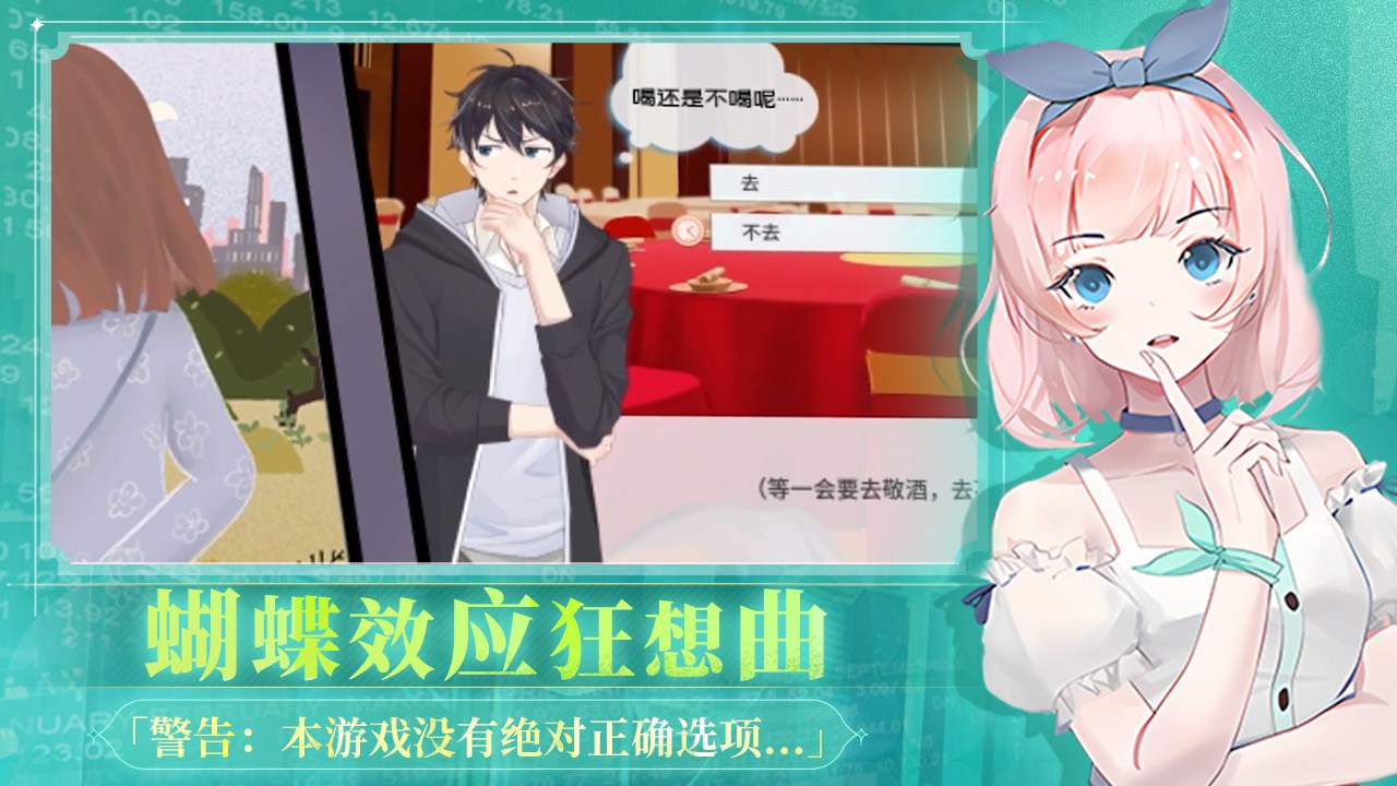 ZCFSJ截图3