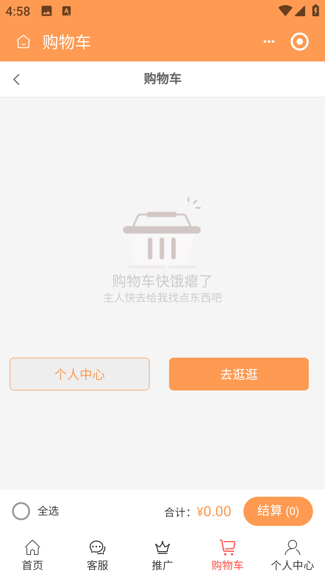 云崖截图2