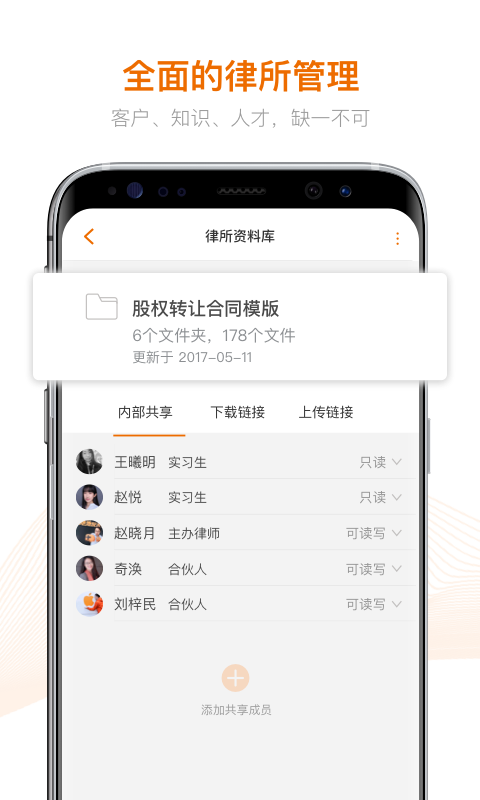 Alpha截图5