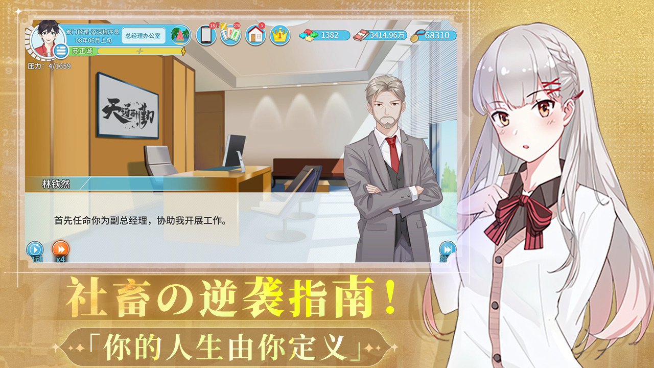 ZCFSJ截图4