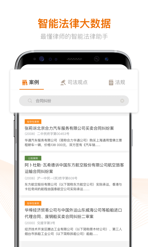 Alpha截图4