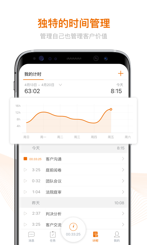 Alpha截图2