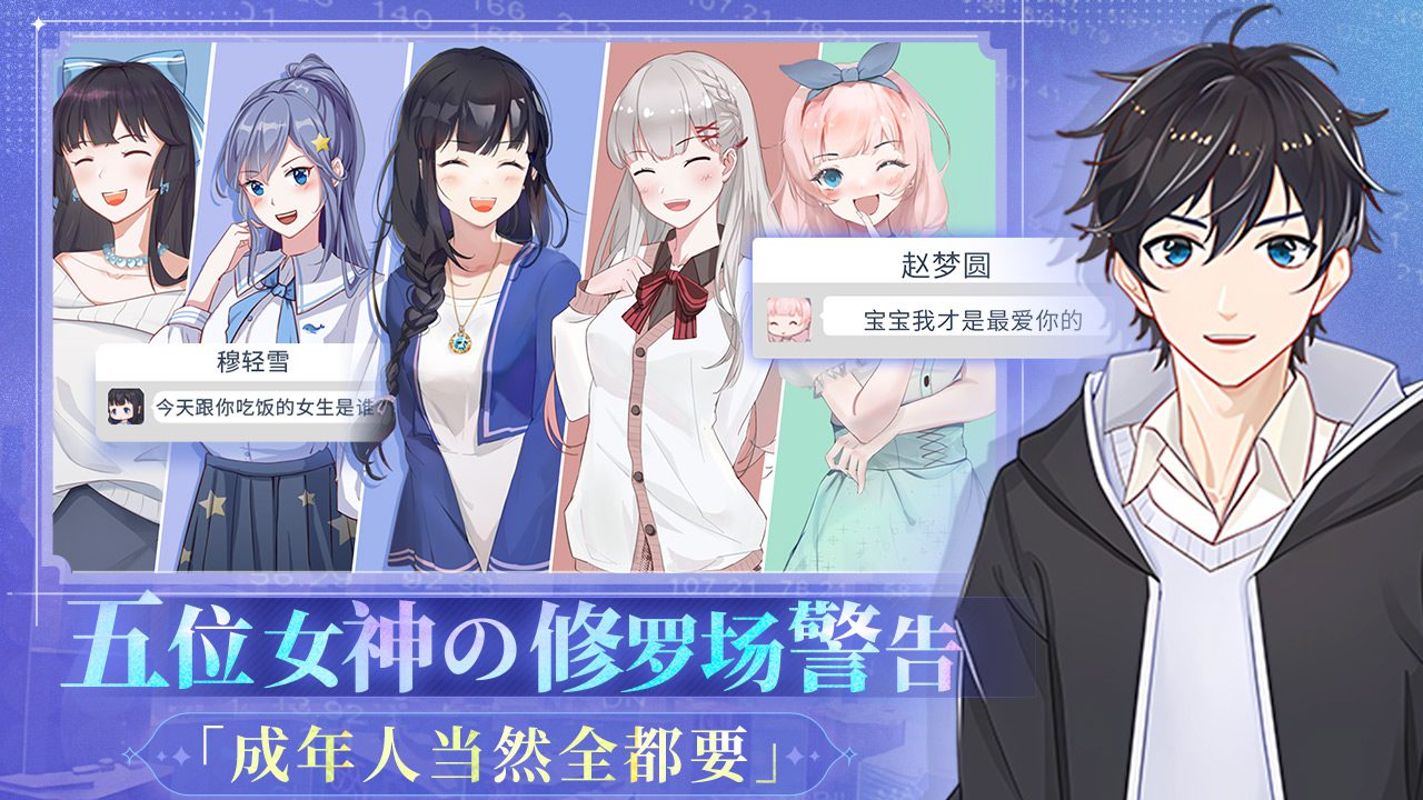ZCFSJ截图5