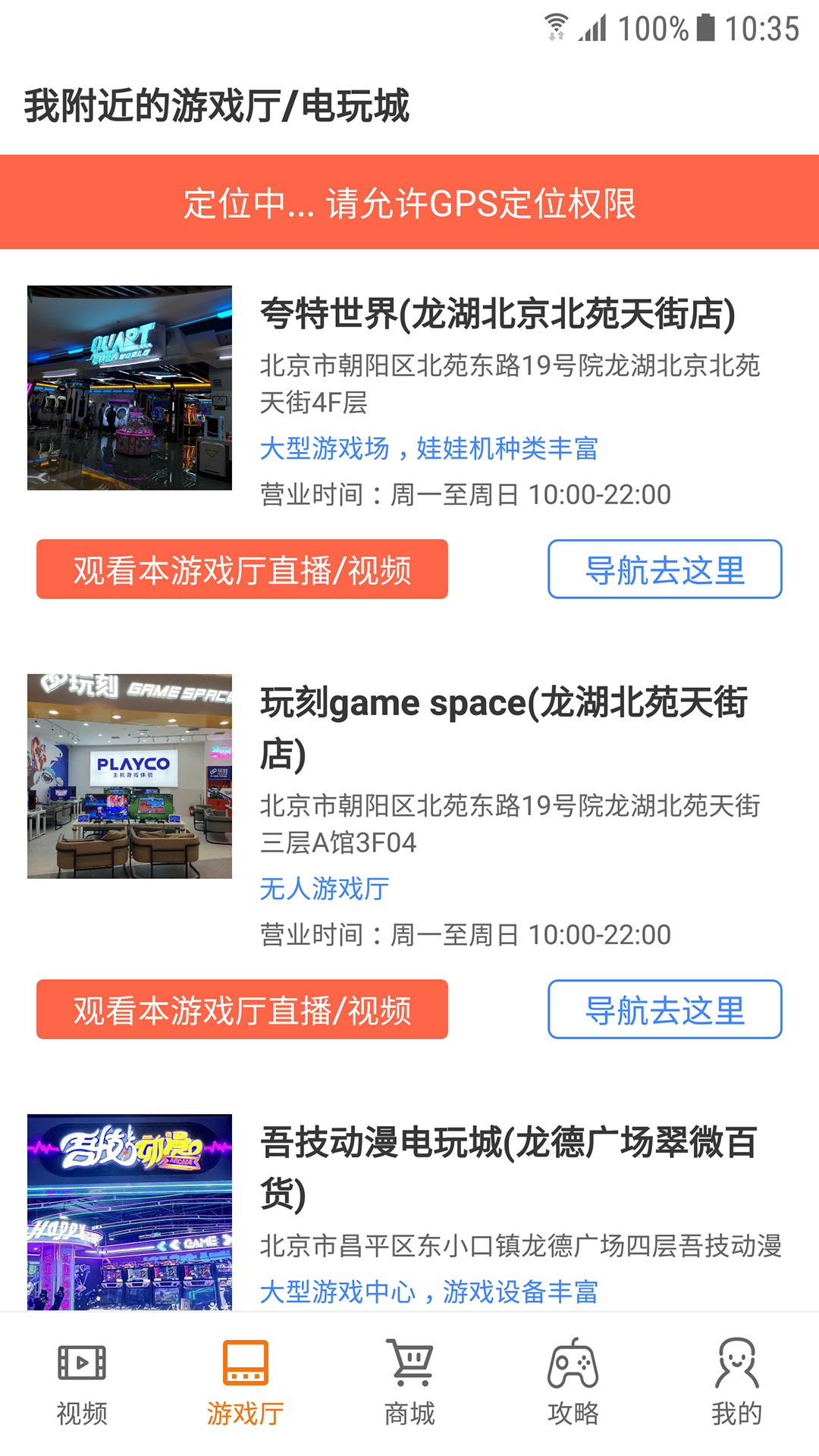 怀旧游戏厅截图5