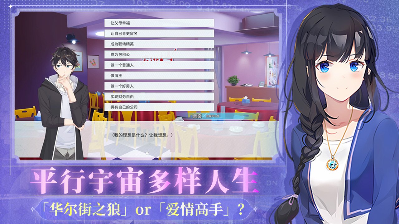 ZCFSJ截图1