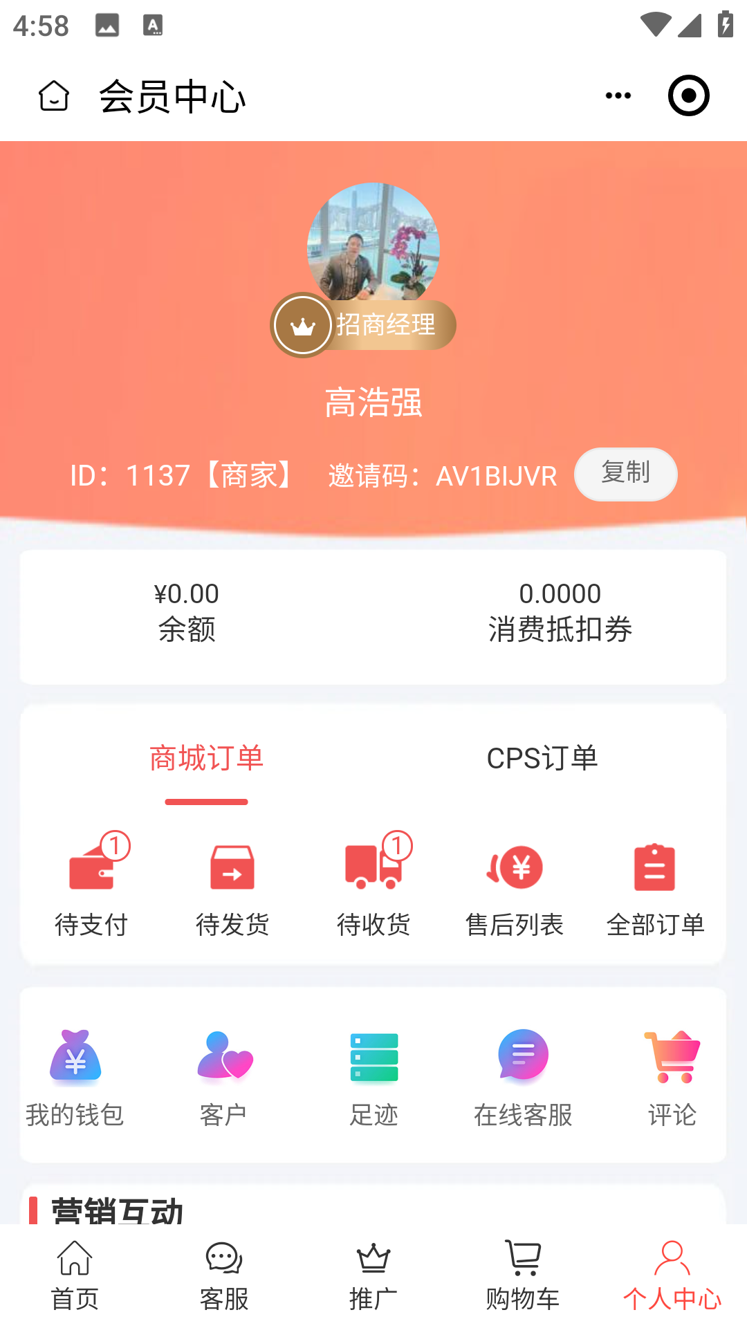 云崖截图3