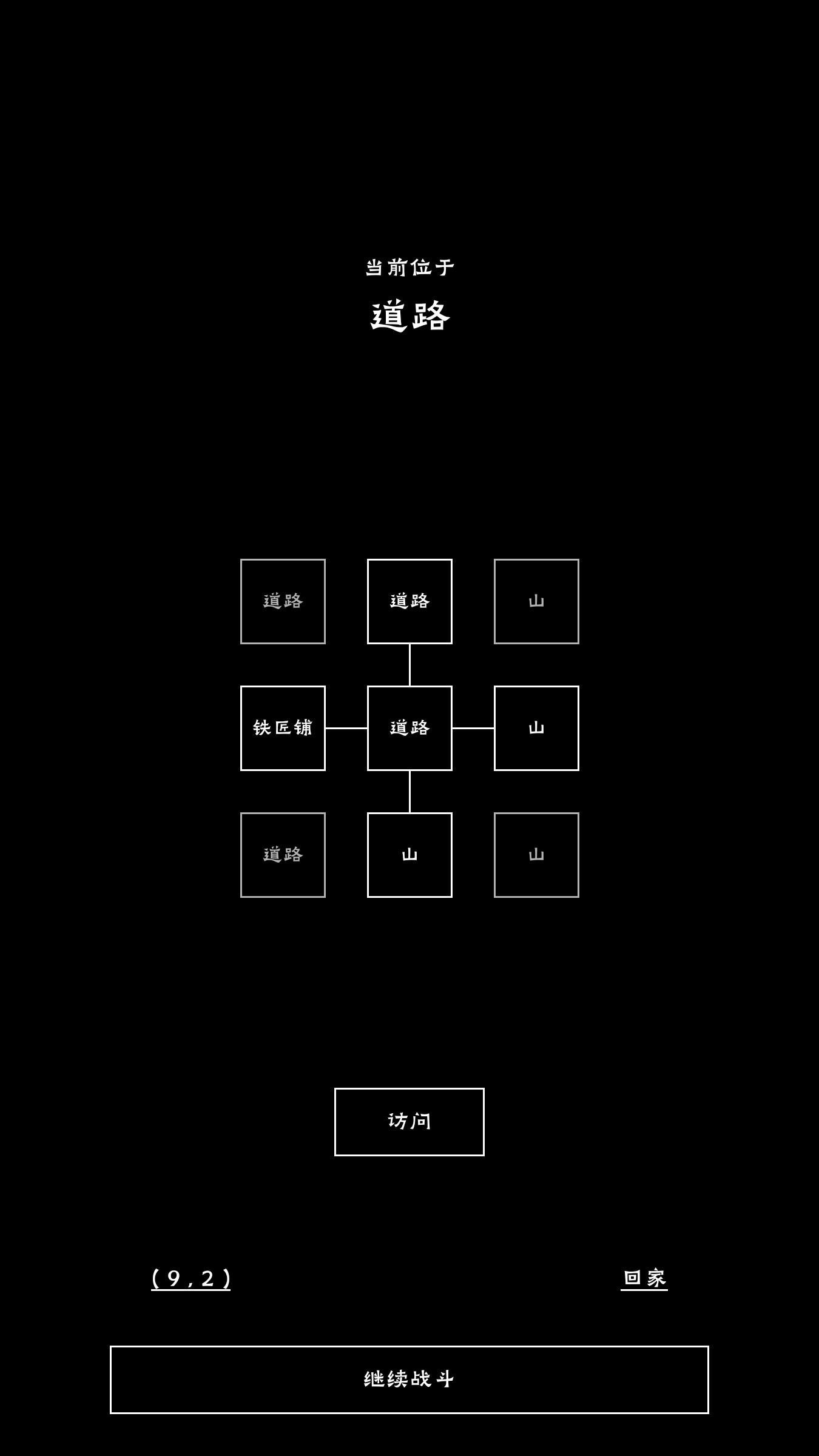 重生之我有刷怪笼截图1
