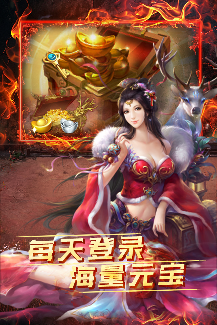 雷霆空袭H5截图2