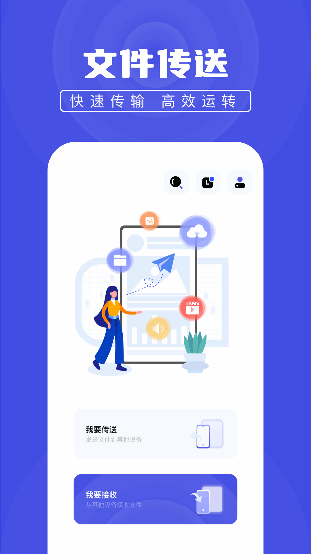 新信息数据恢复截图3