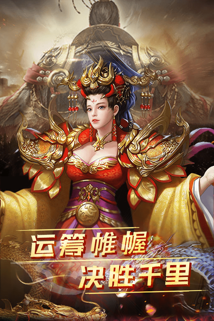 雷霆空袭H5截图5