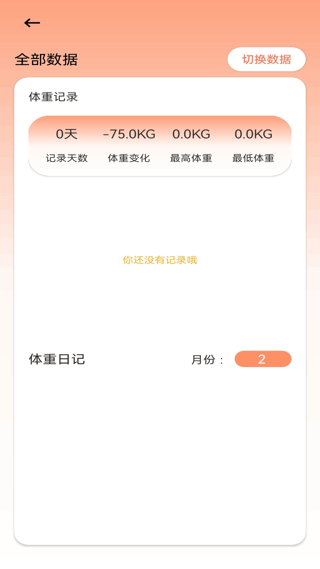 老哥俱乐部截图4