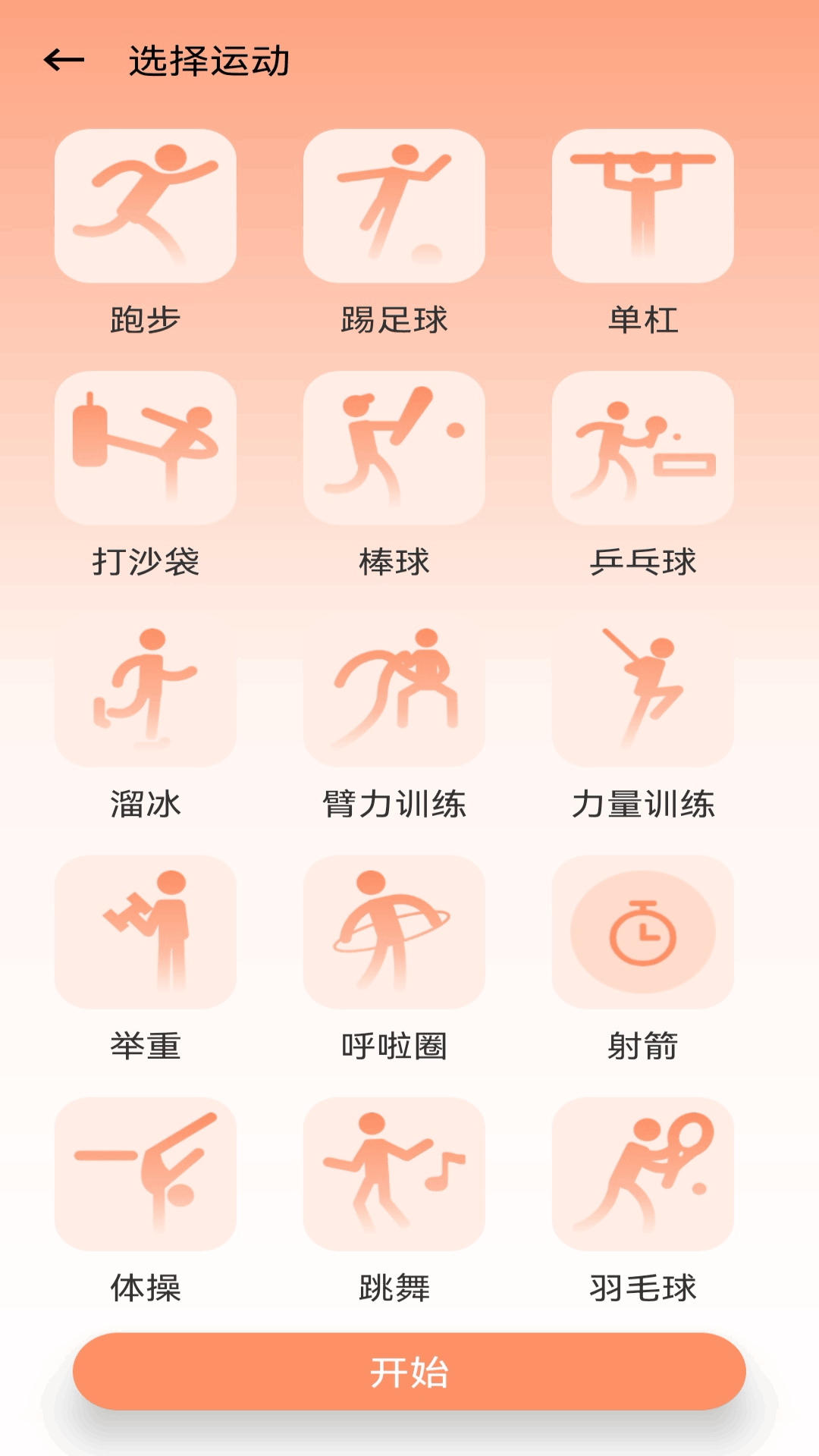 老哥俱乐部截图1