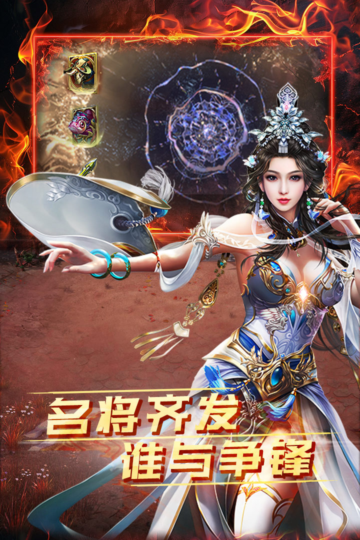 雷霆空袭H5截图3