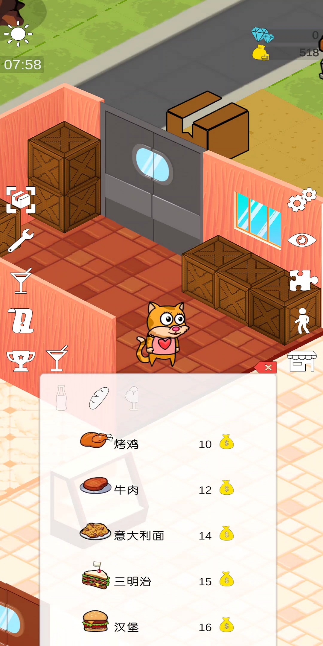 Animal Mart截图5