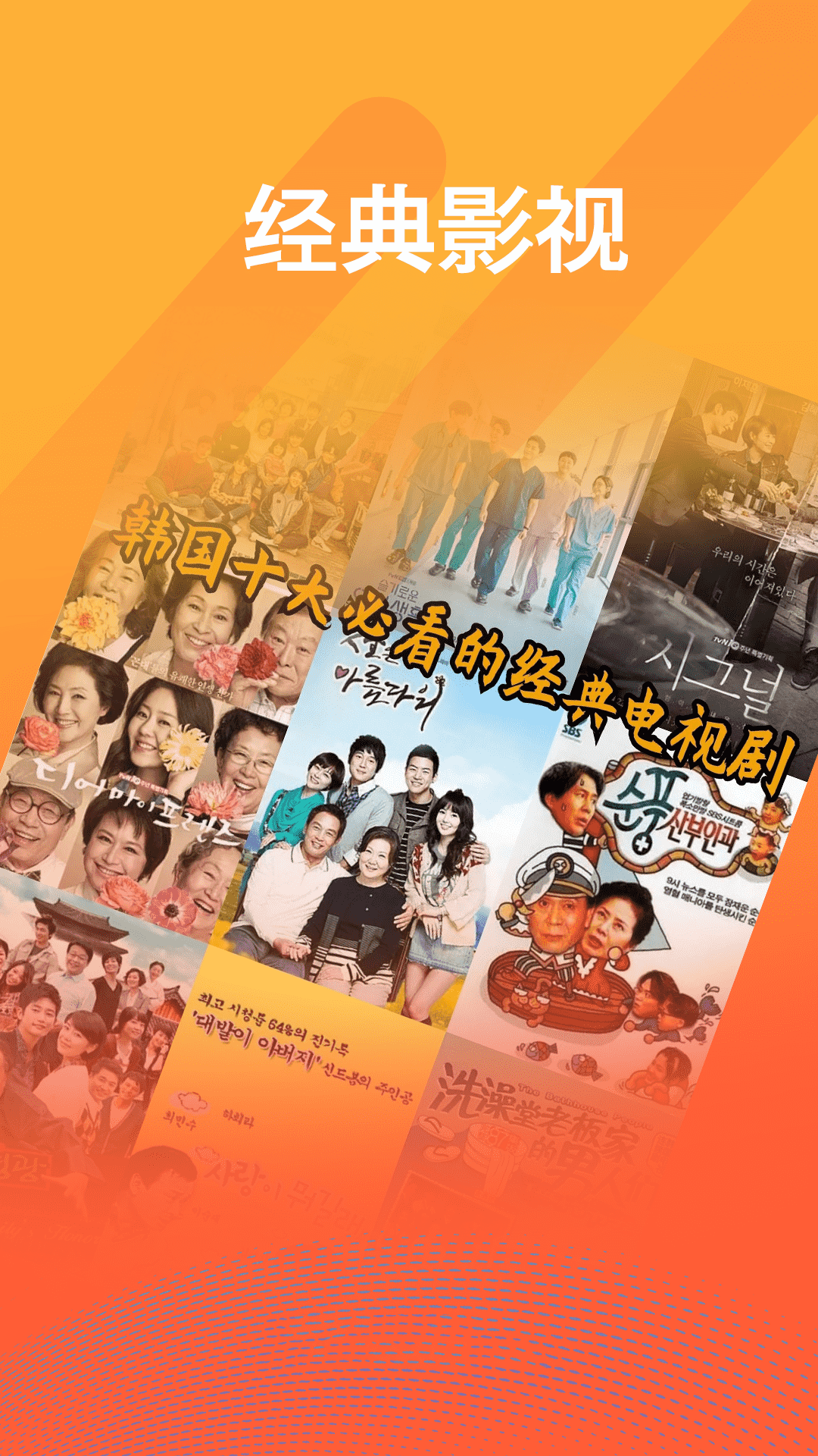 超快播放器截图1
