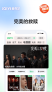 爱奇艺截图2